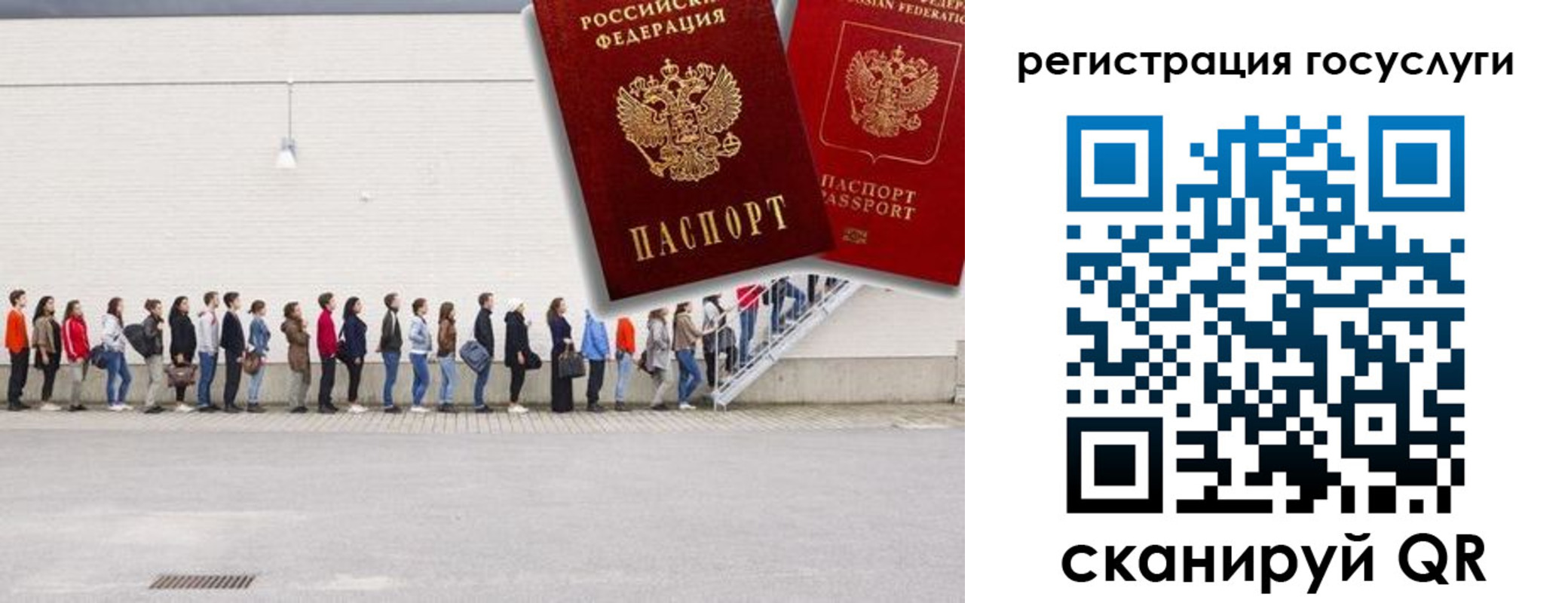 временная регистрация в Майкопе