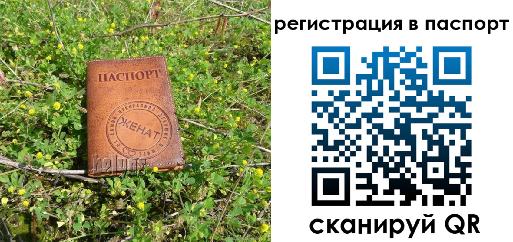 прописка для кредита в Майкопе