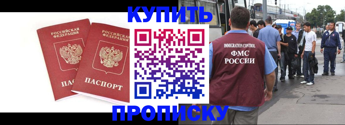 форма 3 в Майкопе