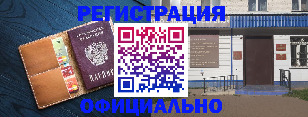 прописка поиск в Майкопе
